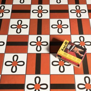 Kite Black: σχέδιο της Nathalie Du Pasquier για τη Mattonelle Margherita